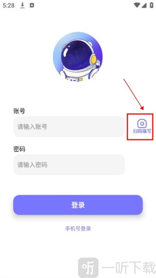 宇宙熊AI安卓版下载