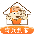 奇兵到家安装师傅app下载