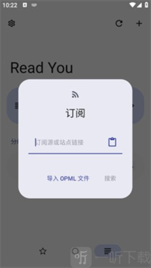 Read You软件下载