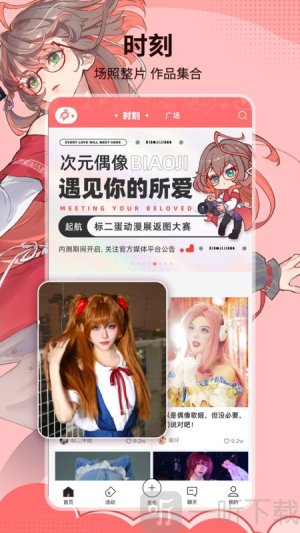 标记酱app下载
