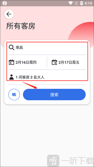 Agoda安卓版手机下载