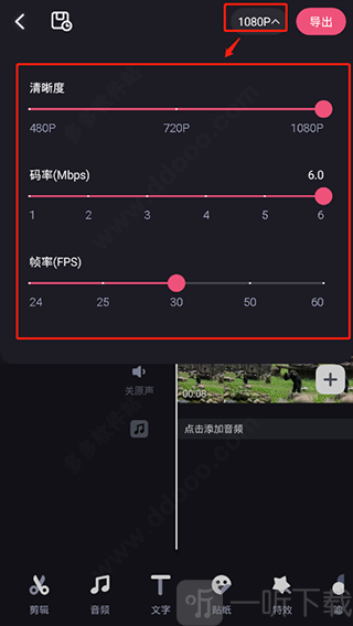 哔哩哔哩创作中心app下载