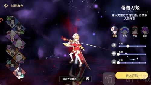 剑气与魔法手游下载