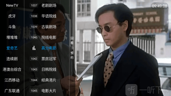 群晖tv版电视版下载