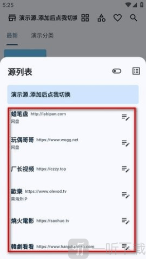 uz影视手机版下载安装