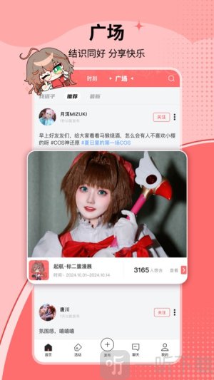 标记酱app下载