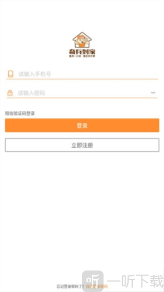 奇兵到家安装师傅app下载