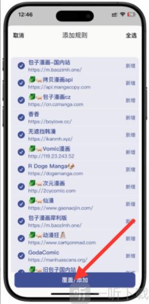 小恶喵漫画免费阅读app下载
