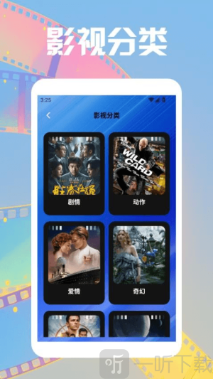 韩小剧下载软件手机版