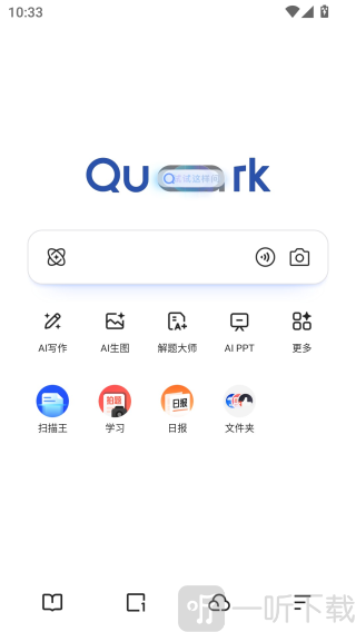 夸克大学通app下载