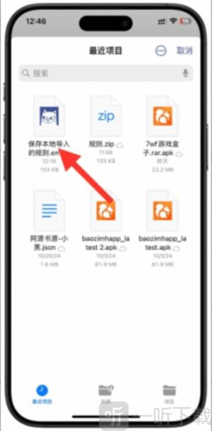 小恶喵漫画免费阅读app下载