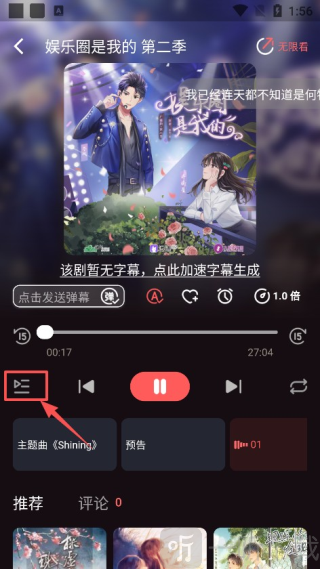 兔耳FM免费版下载