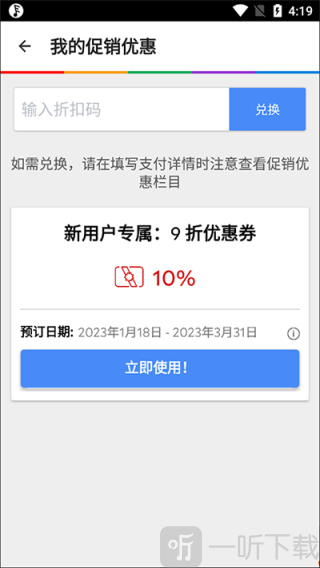 Agoda安卓版手机下载