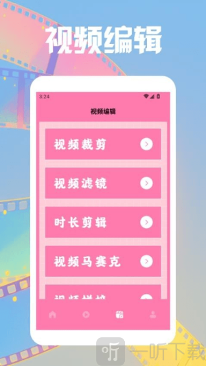 韩小剧下载软件手机版