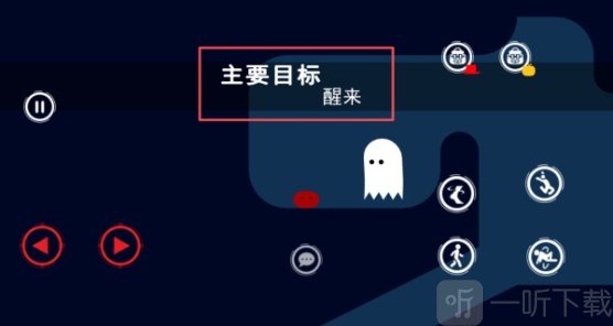 球形大冒险游戏下载