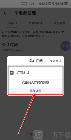 壳儿影视app免费追剧下载