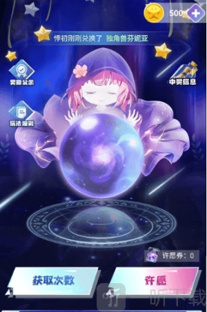 皮皮快兑手机版下载