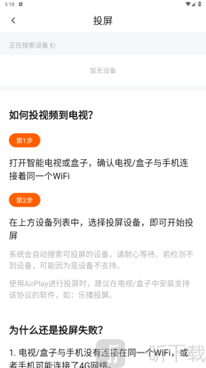 小柿子追剧app下载