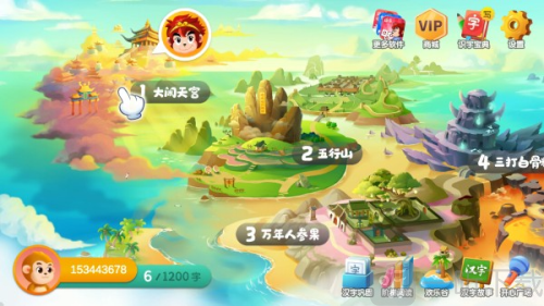 悟空识字全课程免费版下载