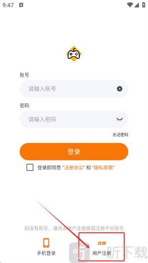 掌尚战纪app下载安装