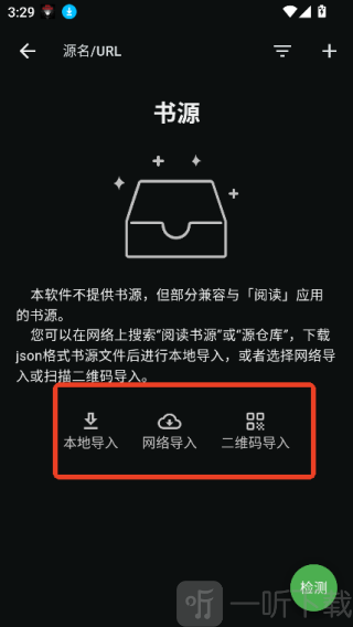 贝壹阅读免费版下载