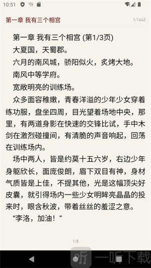 奇点阅读app免费版下载