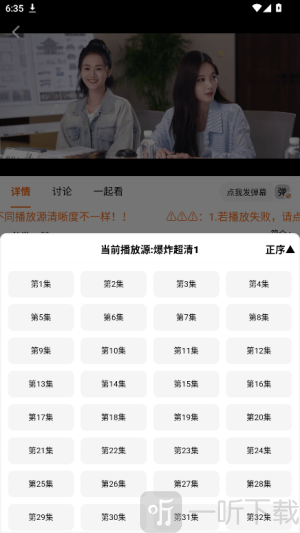金牌影院电视剧免费观看完整版下载