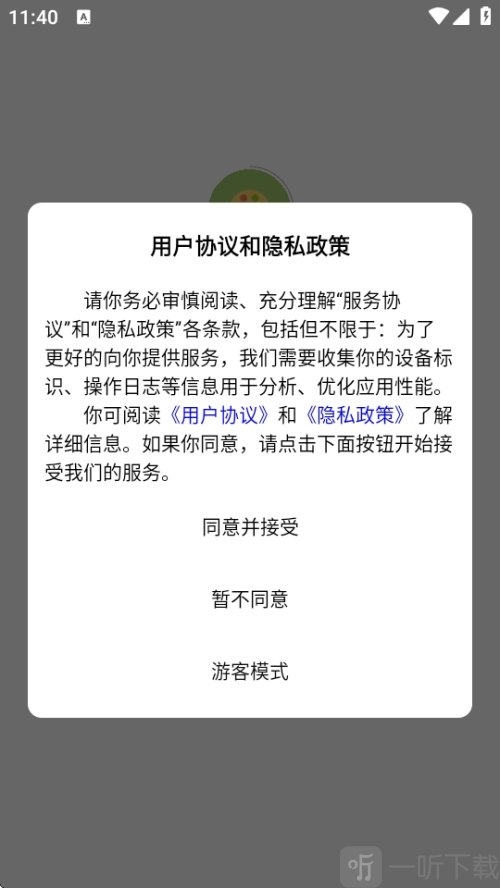 潮创壁图app下载
