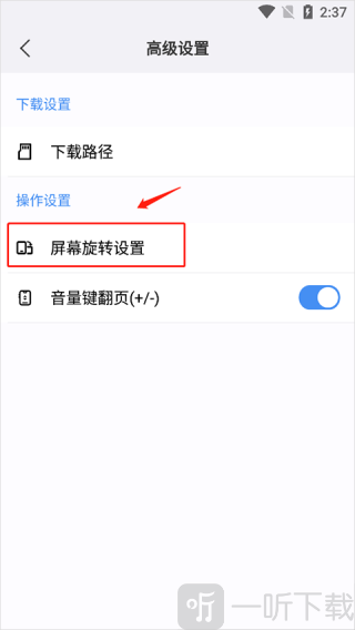 遨游浏览器app下载