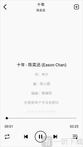 海心音乐app最新版下载