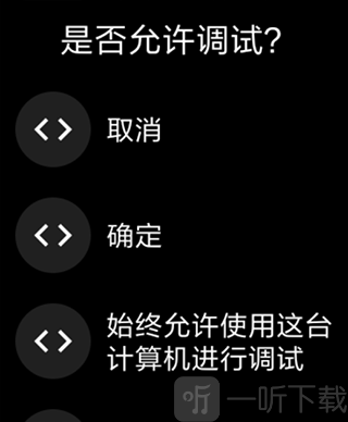 腕间应用助手app下载