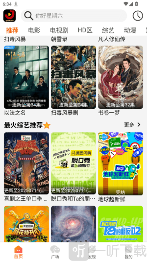 金牌影院电视剧免费观看完整版下载