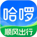 哈啰出行顺风车app下载