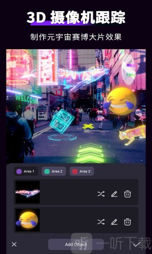 Motion Ninja正版下载