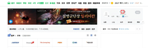 naver地图最新中文版下载