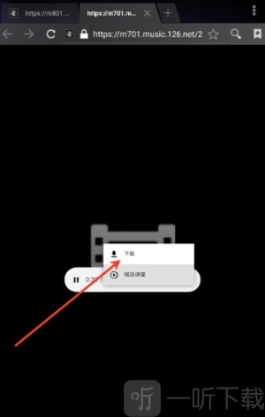 趣加音乐app下载