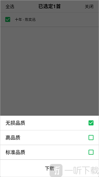 海心音乐app最新版下载