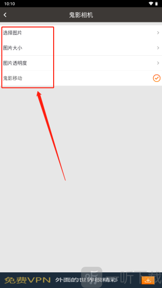 整人专家免费版下载