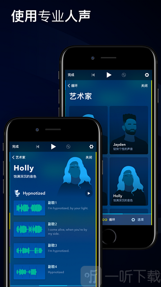 medly编曲软件下载