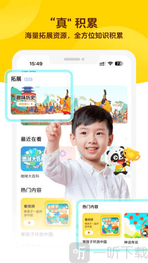 毛豆爱学app免费版下载