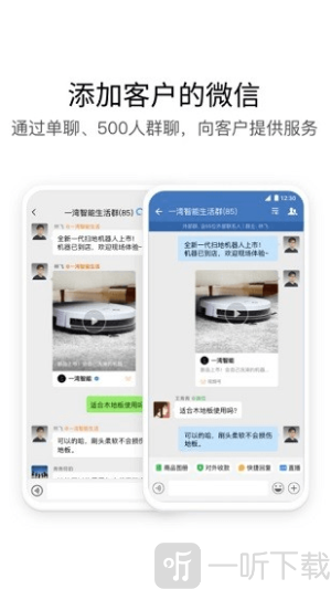 中铁e通苹果版下载最新版