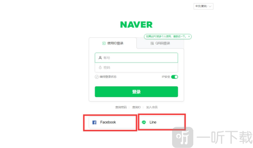 naver地图最新中文版下载