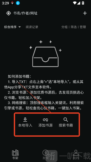 贝壹阅读免费版下载