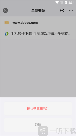 遨游浏览器app下载