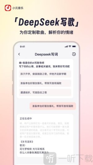 小元音乐圈最新版下载