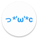 云颜文字app下载