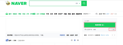 naver地图最新中文版下载