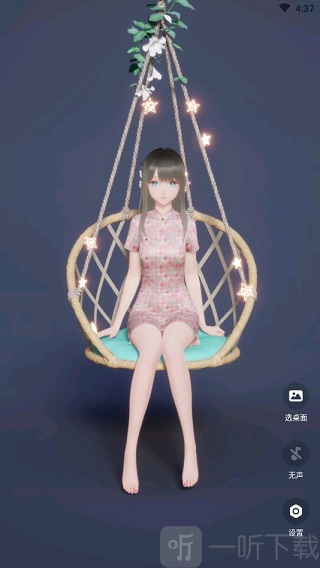 yoyo鹿鸣人工桌面app最新下载