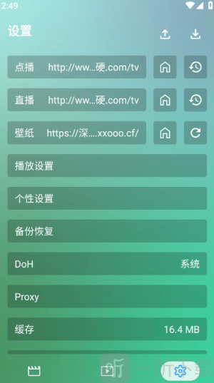 ok影视app下载手机版