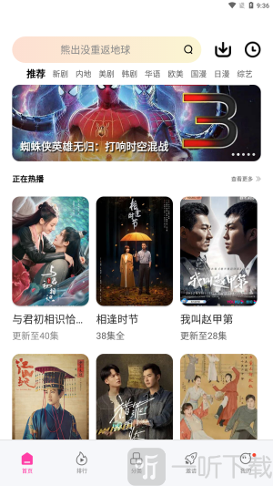 乐享视频免费版下载